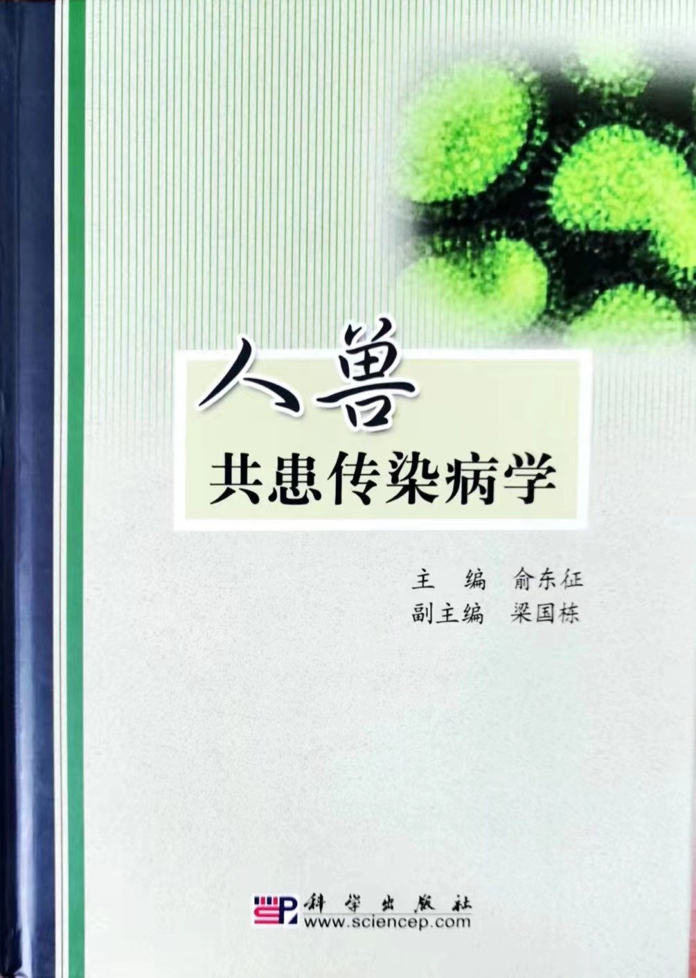 亚美体育手机版