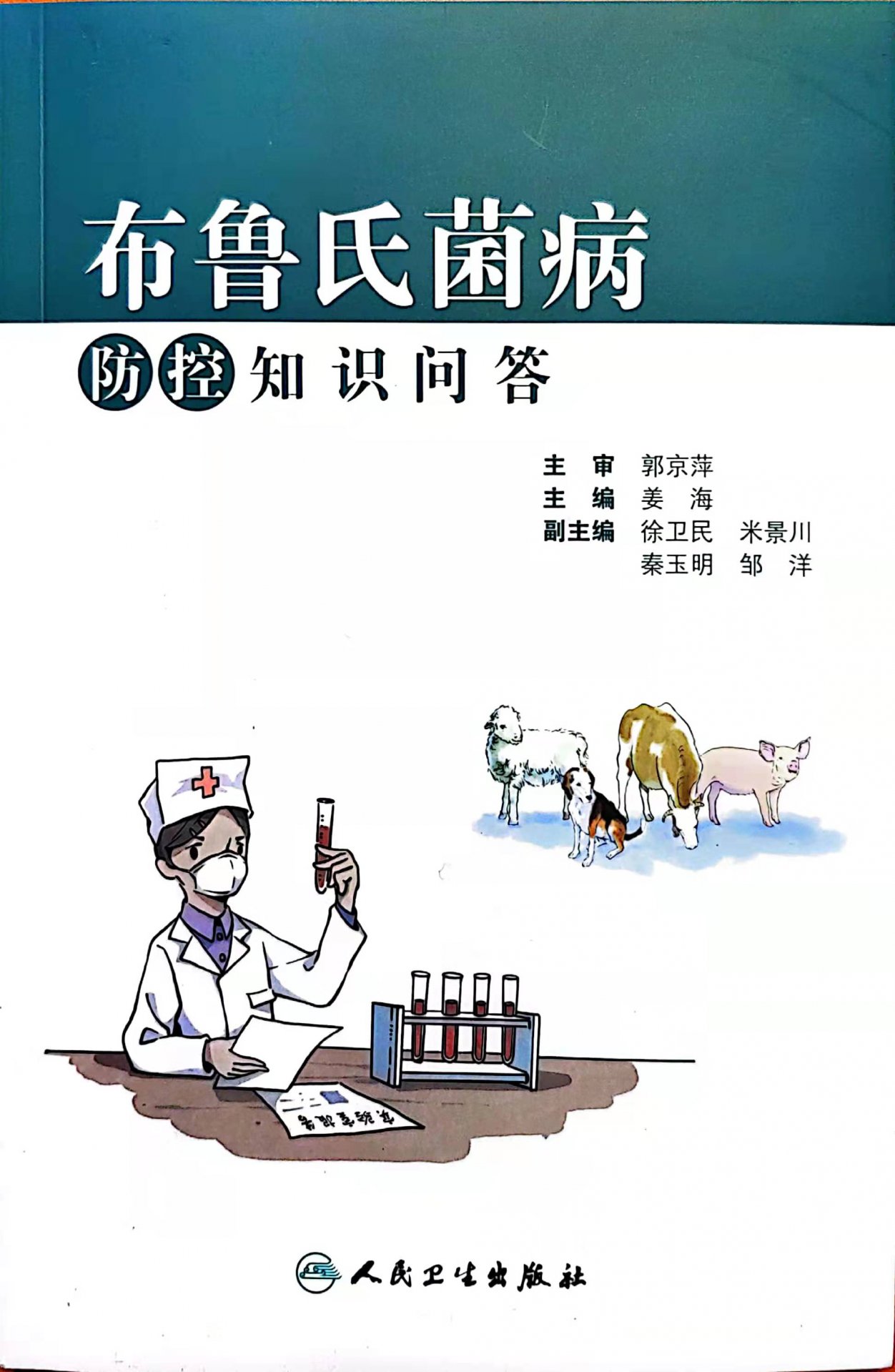 正文适合核对表述