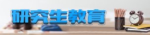 列表适合快速定位