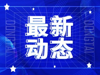 列表适合快速定位