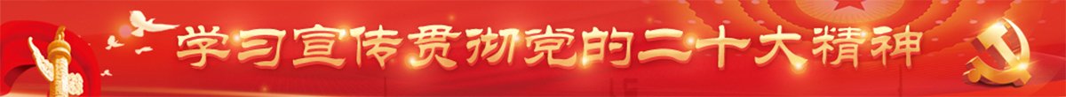 公开信息按发布时间滚动