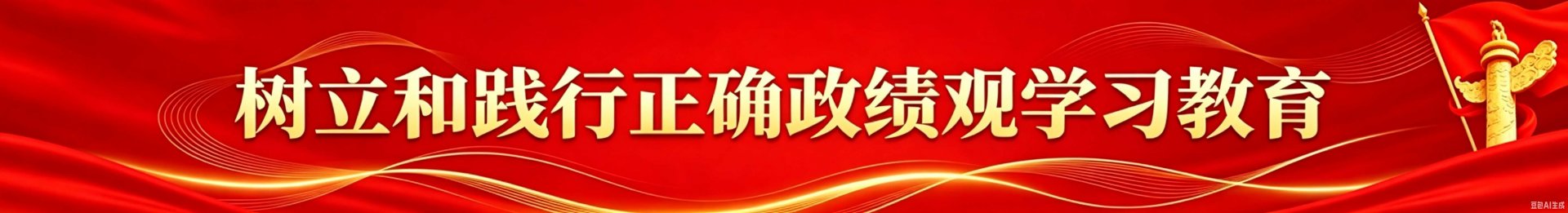 继续了解两者都保留在站内即可形成完整