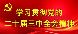 健康教育 资料库
