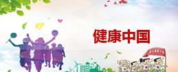 相关链接>>>