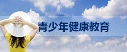 中国共产党第二十届中央委员会第三次全