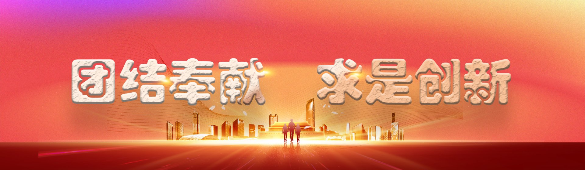 食品放射性监测与风险评估