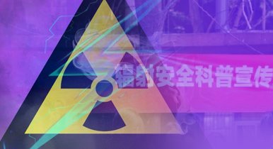 维拉官方合作伙伴亚美体育在线官宣