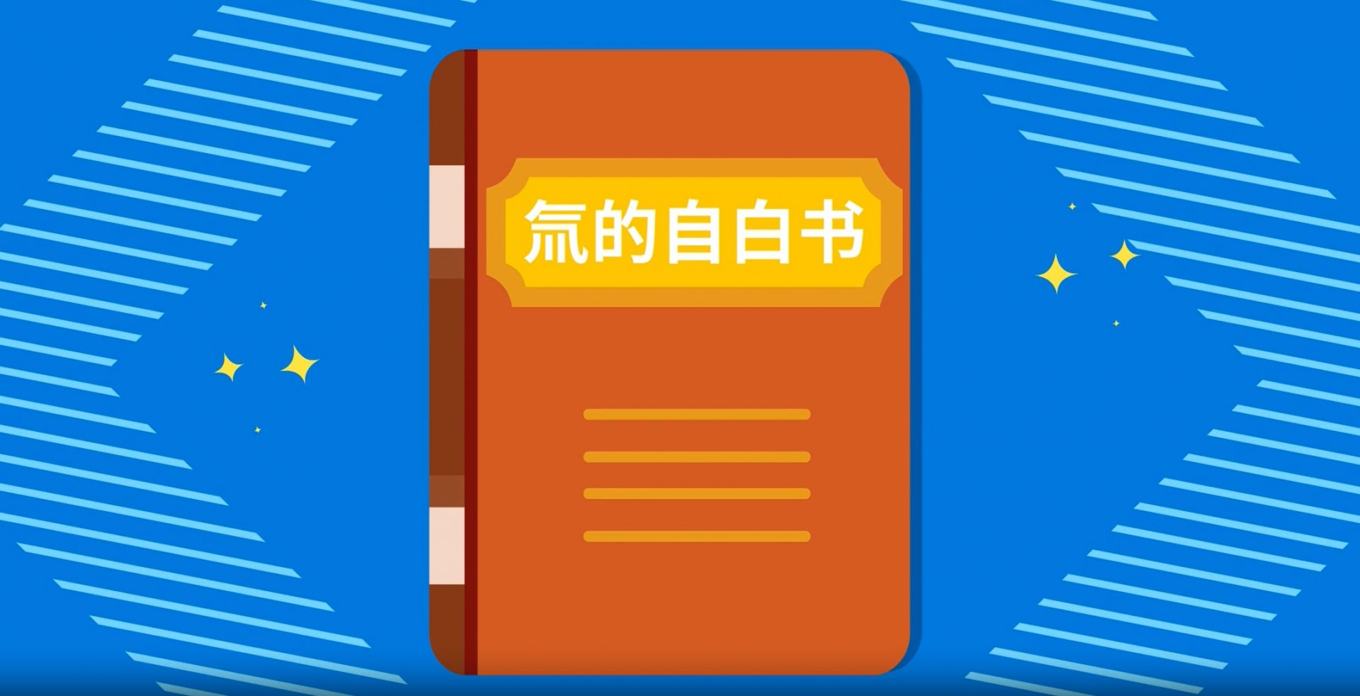 放射卫生机构检测能力比对