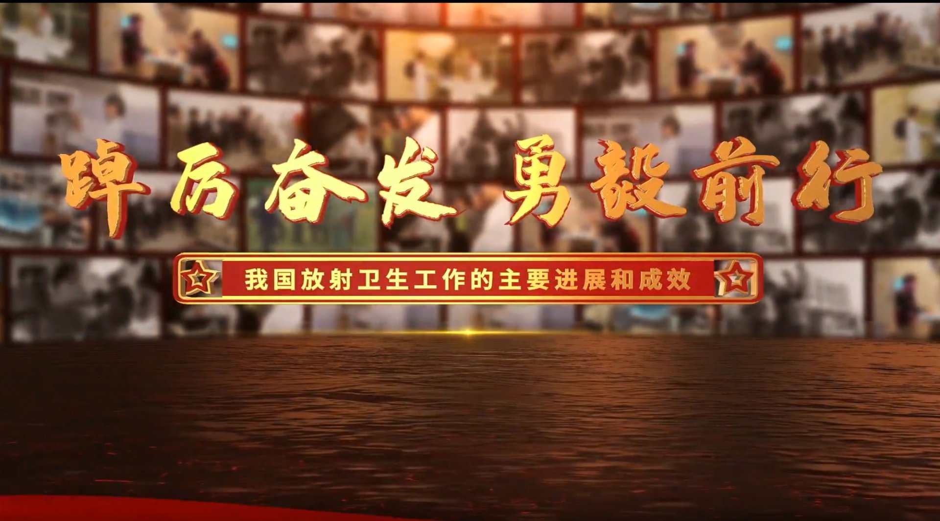放射卫生技术服务机构质量监测