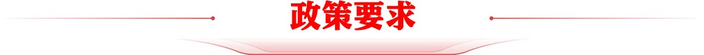 《习近平关于健康中国论述摘编》出版发