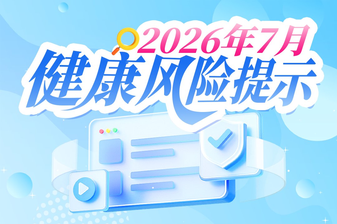 学习贯彻党的二十届四中全会精神| 查