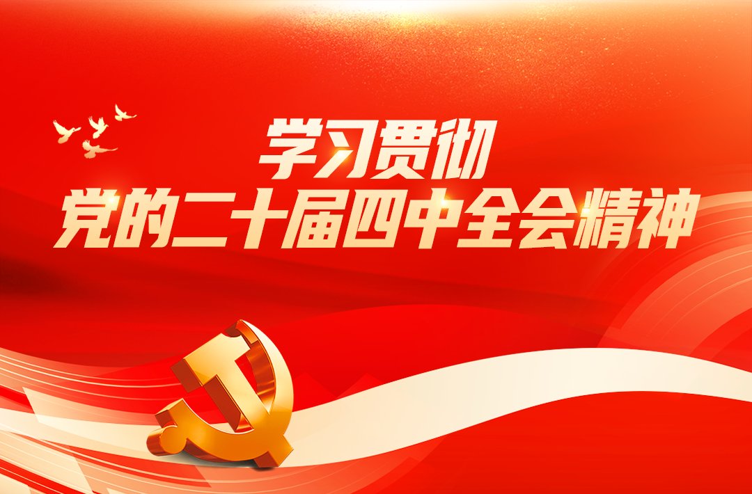 创新赋能年| 查看详细