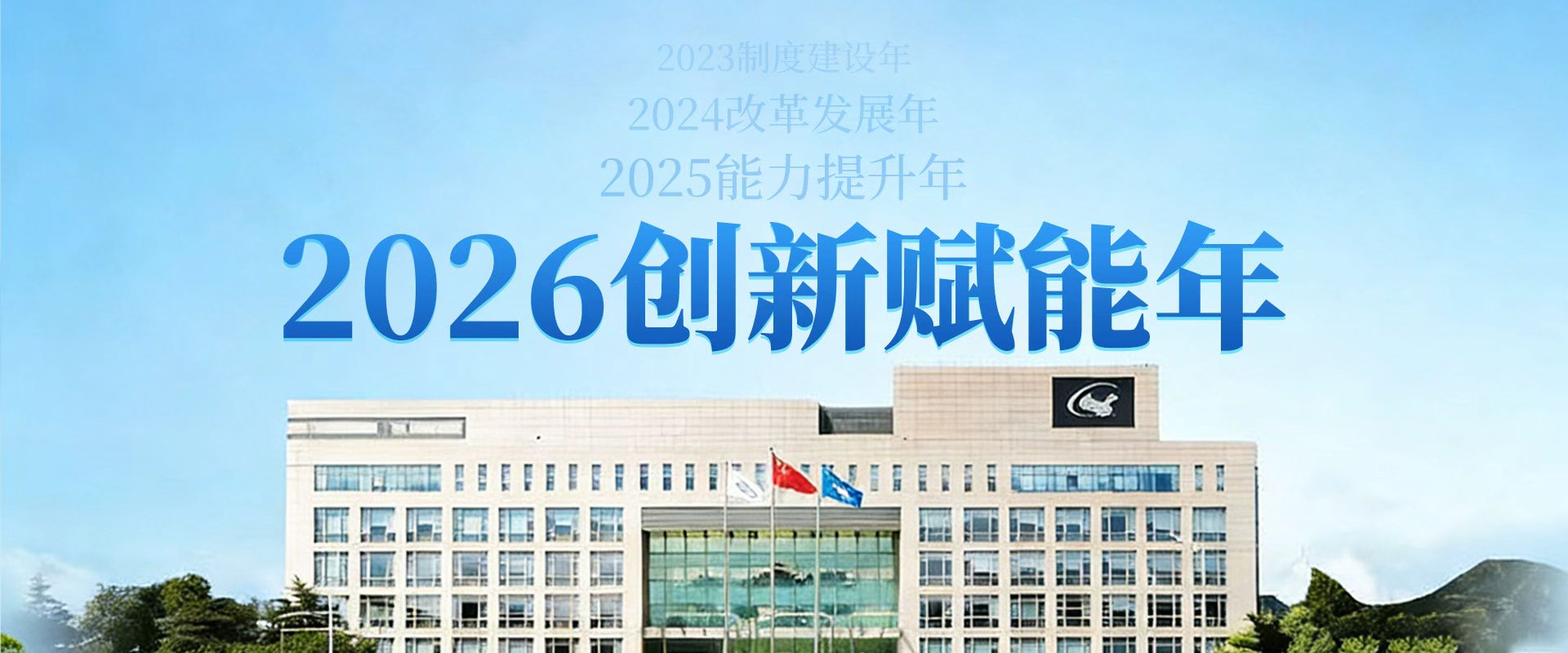 学习贯彻党的二十届四中全会精神| 查